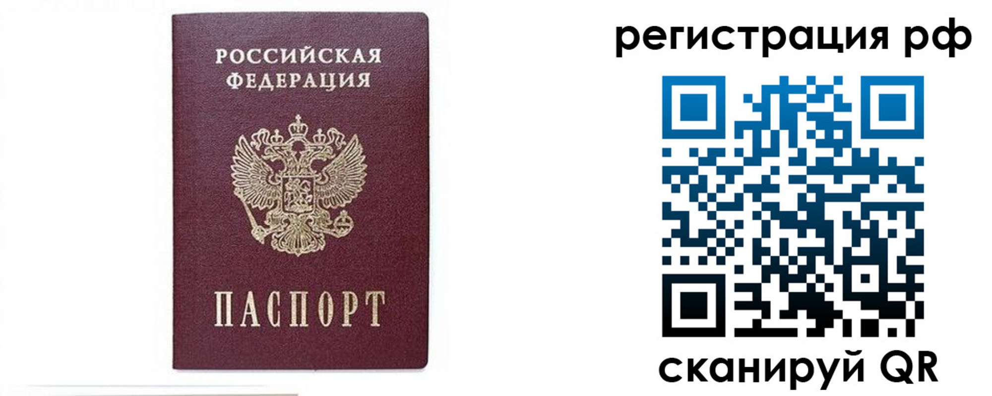 регистрация для дет. сада в Выксе