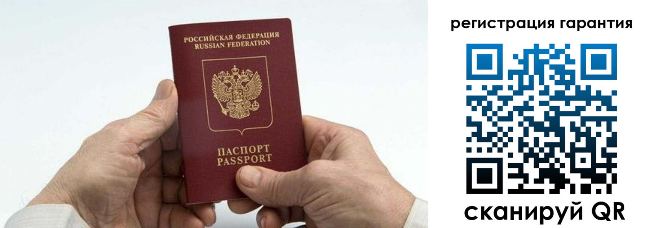 прописка в квартире в Выксе