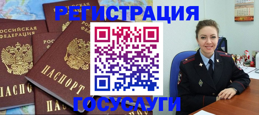 прописка поиск в Выксе