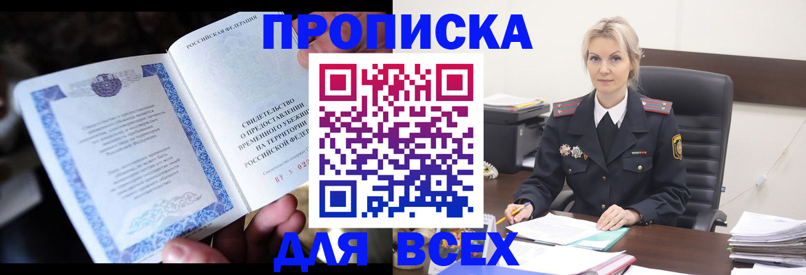 регистрация для дет. сада в Выксе